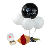 Birthday Cake with Balloons and Bouquet I(N&Q)-كيكة حجم ميني مع ورد و بالونات