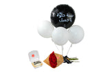Birthday Cake with Balloons and Bouquet I(N&Q)-كيكة حجم ميني مع ورد و بالونات