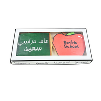 Back to School Design Cookies in a Box VII-علبة كوكيز بثيم العودة الى المدارس