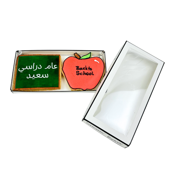Back to School Design Cookies in a Box VII-علبة كوكيز بثيم العودة الى المدارس
