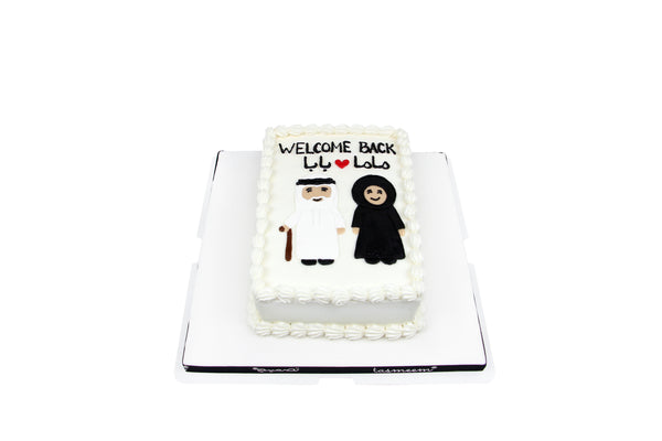 Granny's Welcome Back Cake كيكة الحمدلله على السلامة