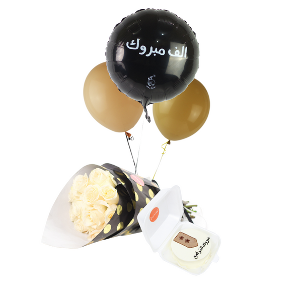 Combo - Congratulations Army Badge Mini Cake مجموعه مبروك الترفيع ميني كيك مع رسمه شاره
