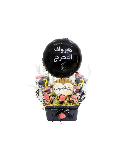 Congratulations Gift Basket - سله هدايه مبروك التخرج