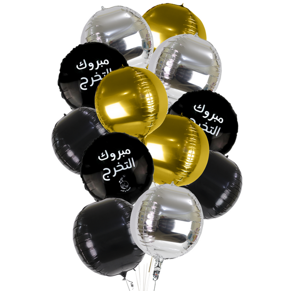 4D's Happy Graduation Balloon Bouquet  بوكيه بالونات للتخرج ،4
