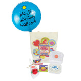 Birthday Gift Package Bag III-حقيبة هدايا عيد الميلاد