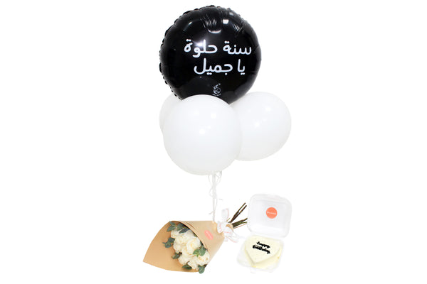 Heart Birthday Cake with Balloon and Flower Bouquet (N&Q) - . كعكة عيد ميلاد على شكل قلب مع بالون وباقة زهور (N&Q)