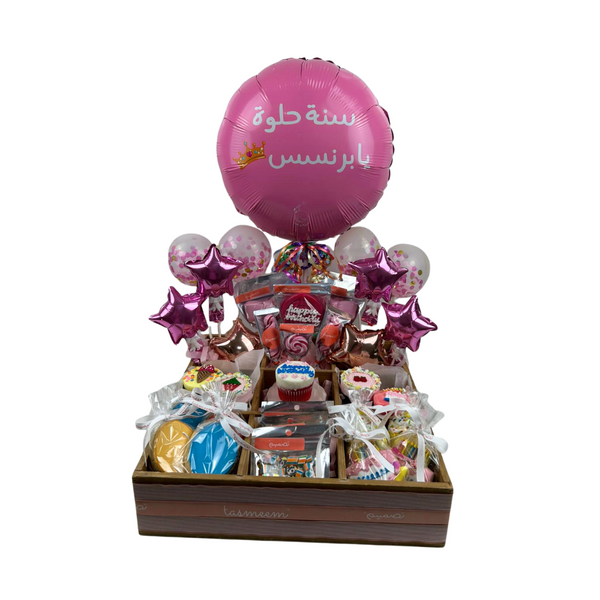 Birthday Princess Festive Box Hamper صندوق عيد ميلاد