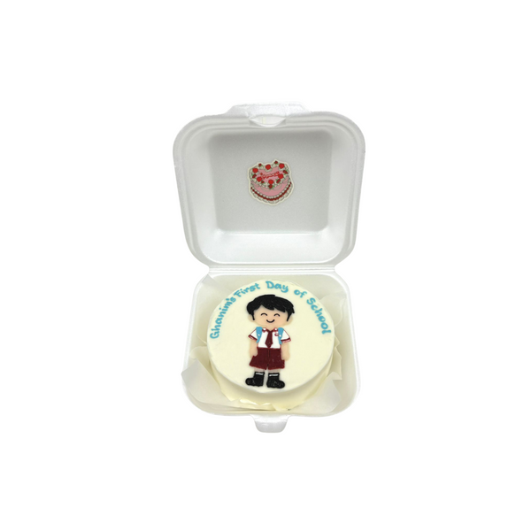 First Day of School Mini Cake - Boy كيكه  ميني لليوم الدراسي الأول - للأولاد