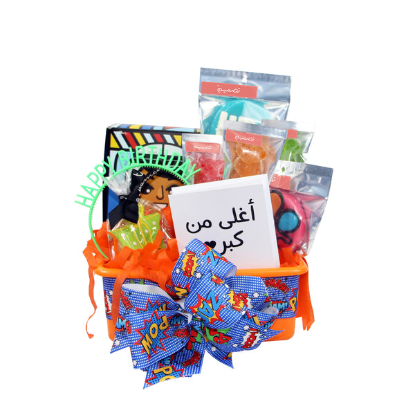 Birthday Gift Basket V - هديه يوم ميلاد