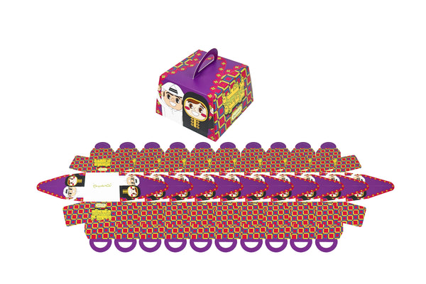 Empty Box of Garangao Happy Gift Box - Boy & Girl (Purple) مجموعه من الصناديق الفارغة للقرنقعوة ولد وبنت ( بنفسجي)