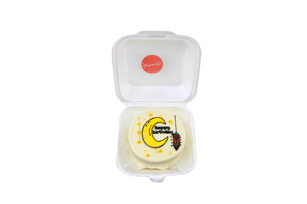 Seasonal Happy Birthday Mini Cake III - كيكة حجم ميني موسميه