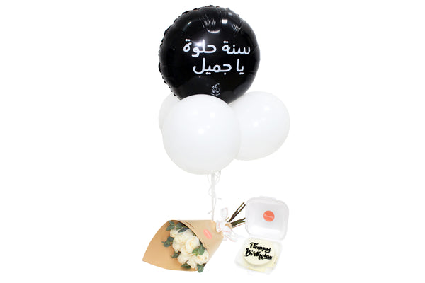 Round Birthday Cake with Balloon and Flower Bouquet (N&Q) - كيكة عيد ميلاد دائرية مع بالون وبوكيه ورد