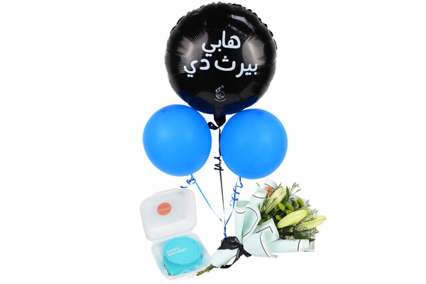Blue and Bloom Celebration Combo المجموعه الزرقاء