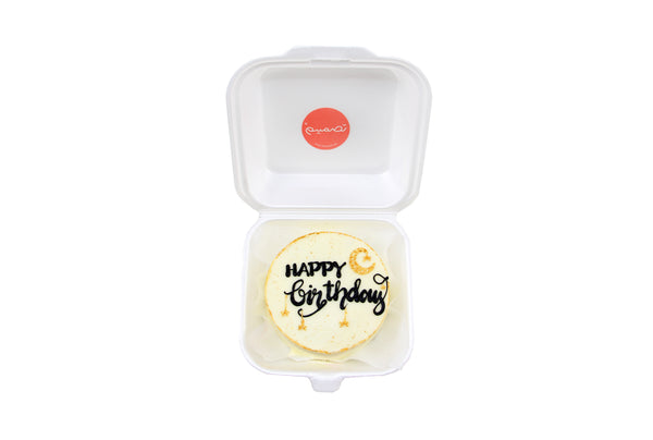 Seasonal Happy Birthday Mini Cake - كيكة حجم ميني موسميه
