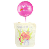 Birthday Gift Package Bag I-حقيبة هدايا عيد الميلاد