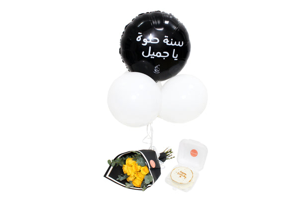 Round Gold Birthday Cake with Balloon and Flower Bouquet (N&Q) - كعكة عيد ميلاد ذهبية مدوره مع بالون وبوكيه زهور