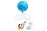 Blue Birthday Cake with Balloon and Flower Bouquet (N&Q) - كعكة عيد ميلاد زرقاء مع بالون وبوكيه زهور