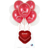 With Love, for Qatar Combo مجموعه في حب قطر
