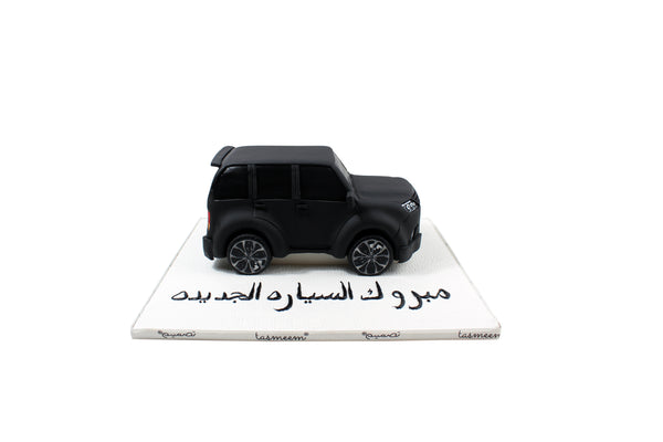 3D Car Congratulations Cake -  كعكة مبروك