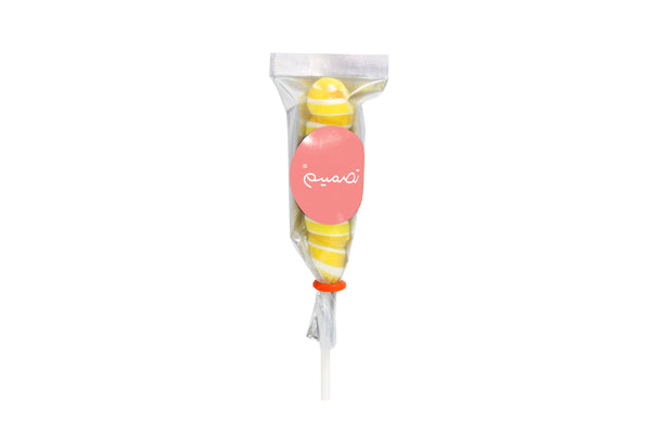 Unicorn Twist Lollipop - Yellow  مصاصه تويست - صفراء
