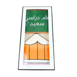 Back to School Design Cookies in a Box VI-علبة كوكيز بثيم العودة الى المدارس