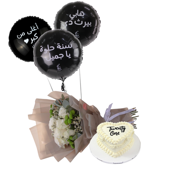 Combo - Twenty-One Birthday Cake مجموعه عيد الميلاد ٢١