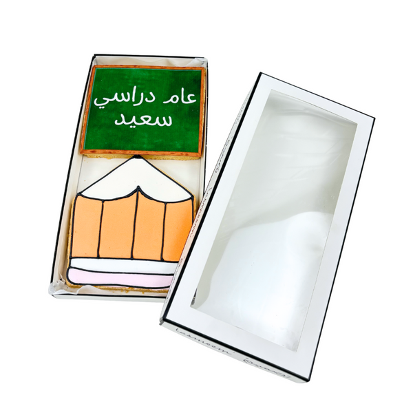 Back to School Design Cookies in a Box VI-علبة كوكيز بثيم العودة الى المدارس