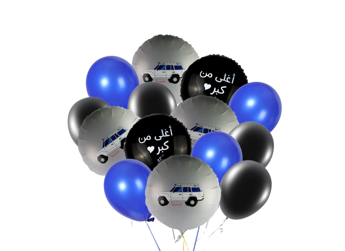 Blue & Black, Car Birthday Balloon Bouquet باقة بالونات يوم ميلاد بتصم ...