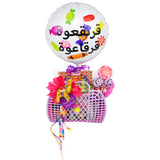 Garangao Gift Bag - Purple سله قرنقعوة بنفسجيه