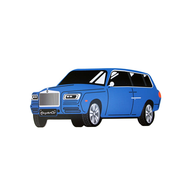Money Car Envelope (Blue) III -ظرف للنقود على شكل سياره
