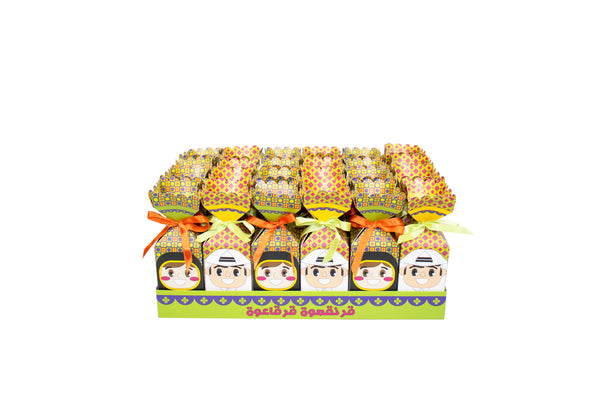 Empty Garangao Gift Boxes in a Tray (Yellow/Green) علب فارغه للقرنقعوة ( اصفر /اخضر)