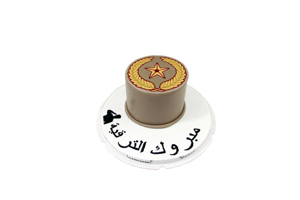 Round Congratulation Cake l - كعكة مبروك
