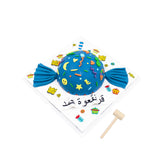 Blue Chocolate surprise piñata شوكولاته بيناتا