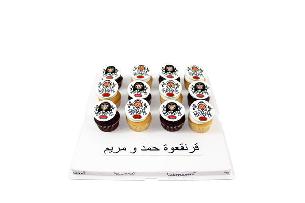 Garangao Cupcake on Board - كب كيك بتصميم خاص