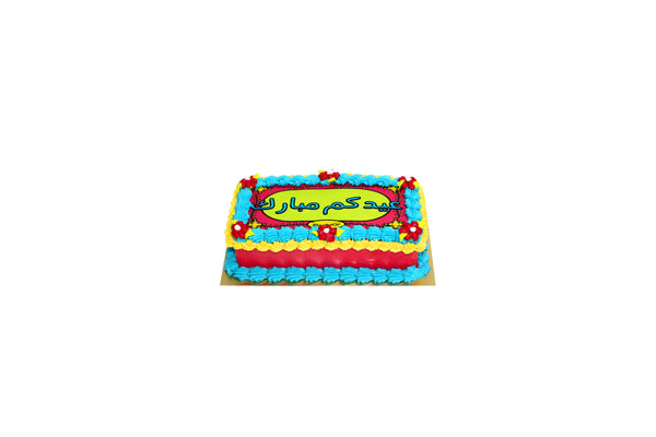 EID Rectangular Cake I كيكة العيد