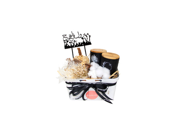 Graduation Scented Candle Gift Basket - سله هدايه للتخرج مع شمعه عطرية