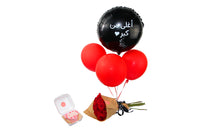 Birthday Cake with Balloons and Bouquet III (N&Q)-كيكة حجم ميني مع ورد و بالونات