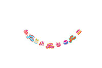 Happy Birthday Party Banner in Arabic تعليقه يوم ميلاد هابي بيرث دي