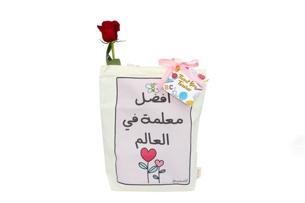 Best Teacher Gift Package Bag شنطه هدايا لافضل معلمة