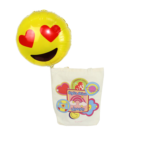 Birthday Gift Package Bag III-حقيبة هدايا عيد الميلاد