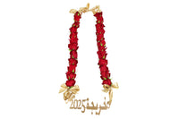 2025 Graduation Garland - Gold عقد ورد للتخرج ٢٠٢٥ - ذهبي