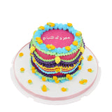 Nancy Congratulations on Your Success Round Cake  كيكه بثيم نانسي  مبروك النجاح