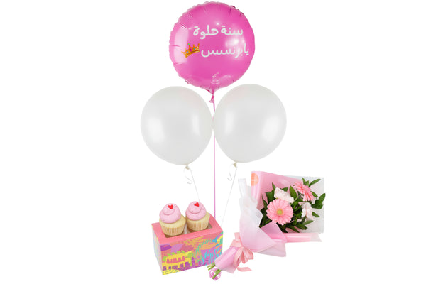 Princess Party Combo تنسيق كومبو برنسيس