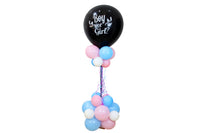 Gender Reveal Balloon Arrangement - ستاند بالونات الكشف عن الجنين