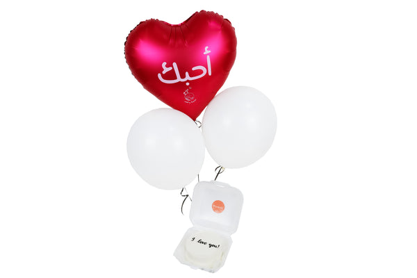 I Love You Mini Cake & Balloon Combo I - I كومبو احبك ميني كيك وبالونات