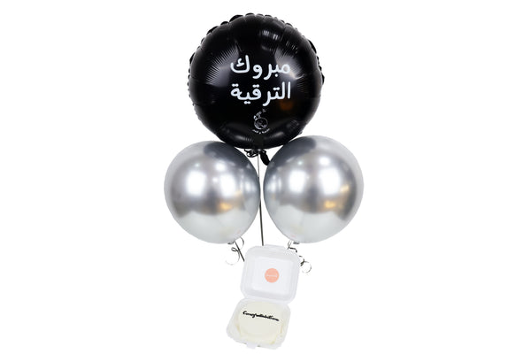 Congratulations Mini Cake & Balloon Combo - كومبو مبروك الترقية ميني كيك وبالونات