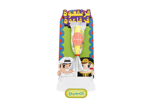 Garangao Card with Lollipop (Green) كارت مع مصاصه للقرنقعوة ( اخضر)