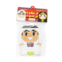 Garangao Gift Tag (Boy) - بطاقه اسم للقرنقعوه( ولد )