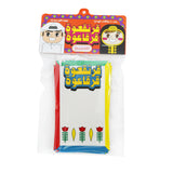 Garangao Gift Tag (Rectangle) II - II بطاقه اسم للقرنقعوه( مستطيله)