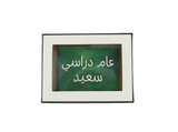 Back to School Design Cookies in a Box X-علبة كوكيز بثيم العودة الى المدارس